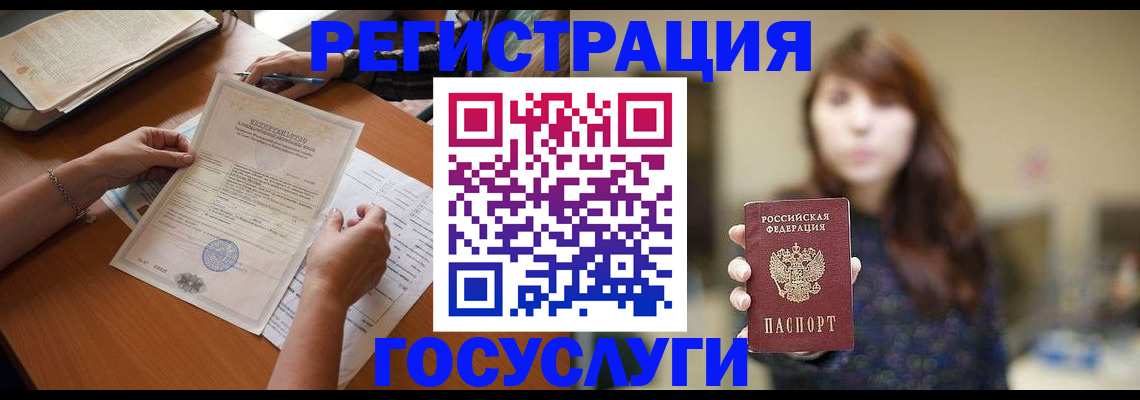 прописка поиск в Инзе